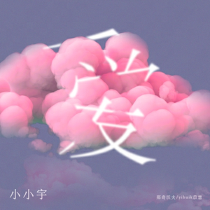 车后座挺进朋友人妻身体里
