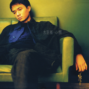 车后座挺进朋友人妻身体里
