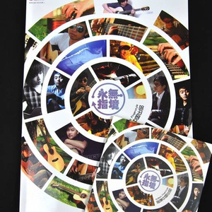 车后座挺进朋友人妻身体里
