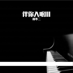 车后座挺进朋友人妻身体里
