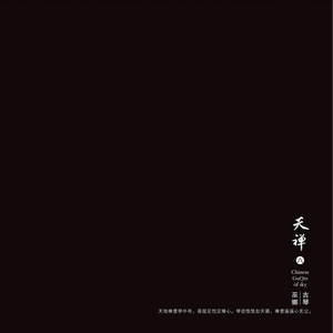 车后座挺进朋友人妻身体里
