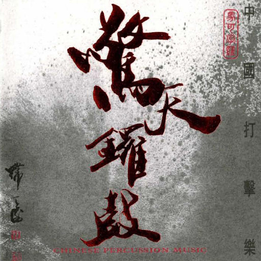 车后座挺进朋友人妻身体里
